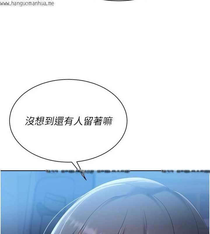 韩国漫画Set-up!排球少女韩漫_Set-up!排球少女-第68话-可口诱人的外国人登场在线免费阅读-韩国漫画-第125张图片