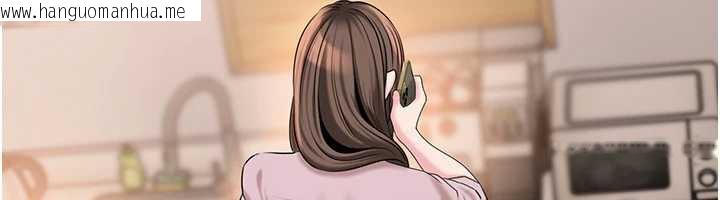 韩国漫画岳母为何那样韩漫_岳母为何那样-第74话-像上我女儿一样用力上我在线免费阅读-韩国漫画-第137张图片