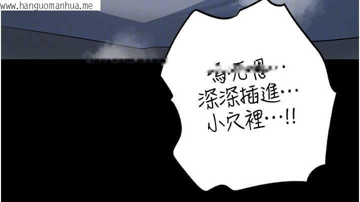 韩国漫画岳母为何那样韩漫_岳母为何那样-第74话-像上我女儿一样用力上我在线免费阅读-韩国漫画-第110张图片