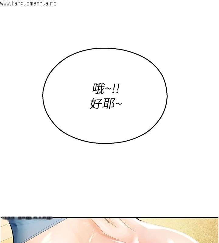 韩国漫画校园禁播角落韩漫_校园禁播角落-第1话-视奸校园的每个角落在线免费阅读-韩国漫画-第116张图片