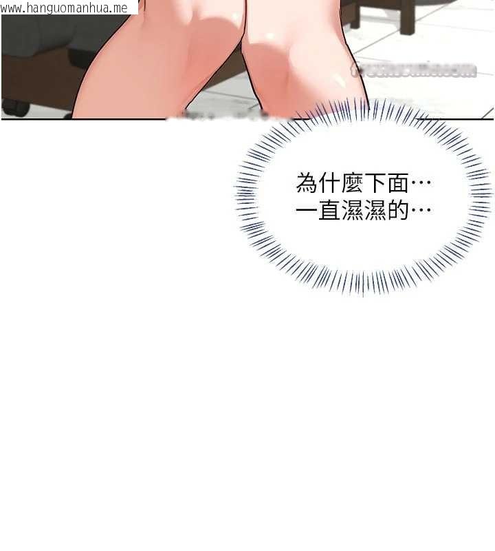 韩国漫画熟女交换计划韩漫_熟女交换计划-第41话-用身体帮儿子洗澡在线免费阅读-韩国漫画-第56张图片