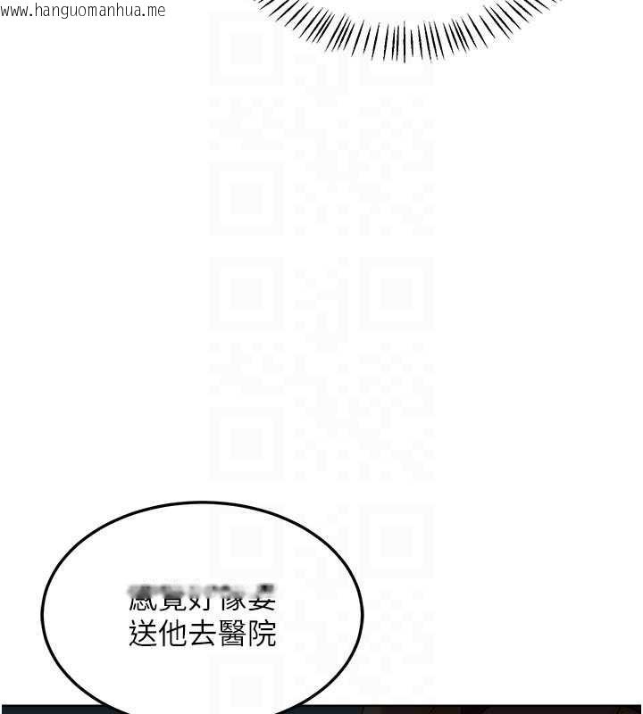 韩国漫画熟女交换计划韩漫_熟女交换计划-第41话-用身体帮儿子洗澡在线免费阅读-韩国漫画-第108张图片