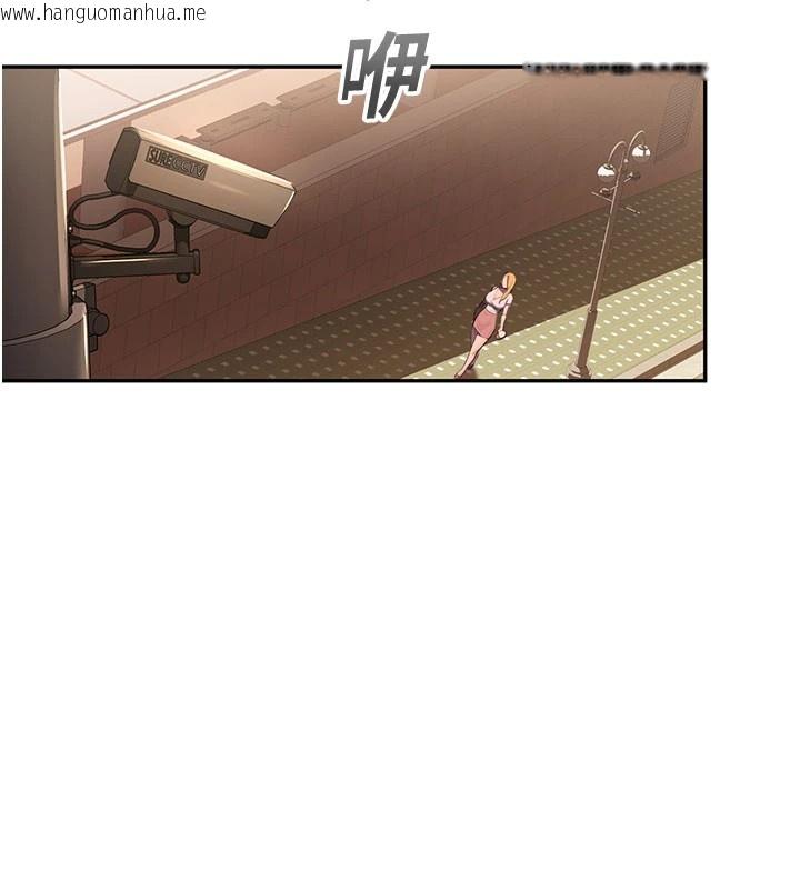 韩国漫画校园禁播角落韩漫_校园禁播角落-第1话-视奸校园的每个角落在线免费阅读-韩国漫画-第191张图片