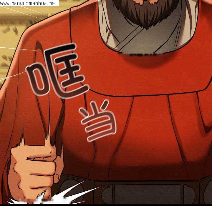 韩国漫画亲密宝鉴韩漫_亲密宝鉴-第41话在线免费阅读-韩国漫画-第36张图片