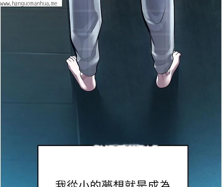 韩国漫画校园禁播角落韩漫_校园禁播角落-第1话-视奸校园的每个角落在线免费阅读-韩国漫画-第16张图片