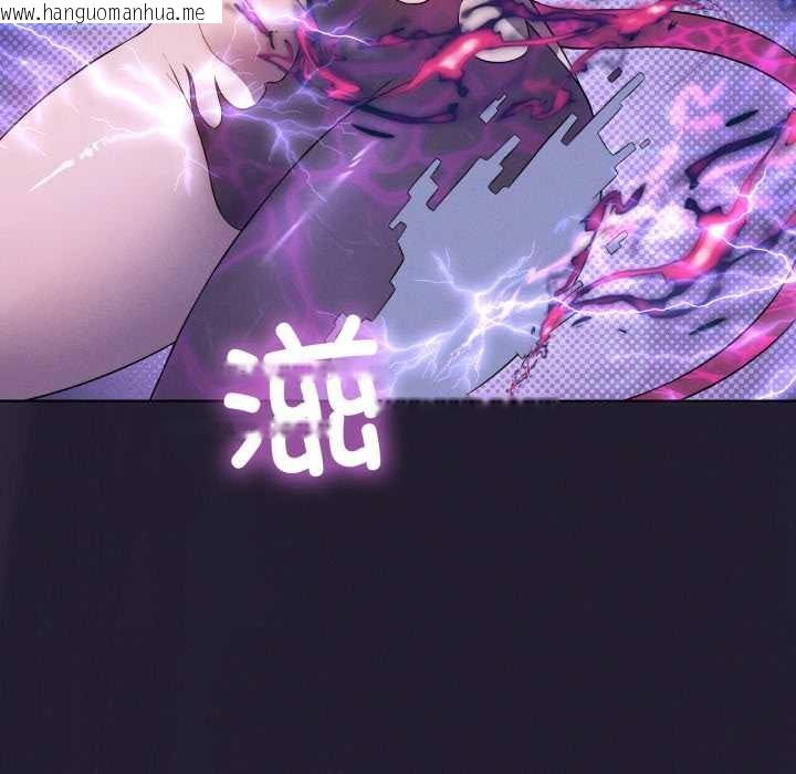 韩国漫画我靠升级逆袭成为大师韩漫_我靠升级逆袭成为大师-第66话在线免费阅读-韩国漫画-第169张图片