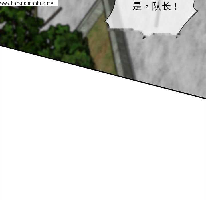 韩国漫画危险同学会韩漫_危险同学会-第88话在线免费阅读-韩国漫画-第55张图片