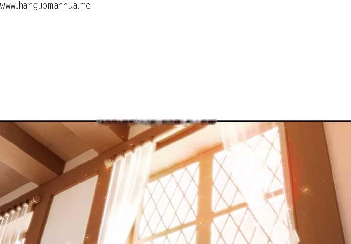 韩国漫画异世界骑士团长韩漫_异世界骑士团长-第39话在线免费阅读-韩国漫画-第1张图片