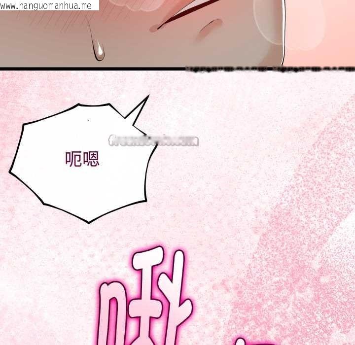 韩国漫画与初恋的意外同居韩漫_与初恋的意外同居-第37话在线免费阅读-韩国漫画-第42张图片