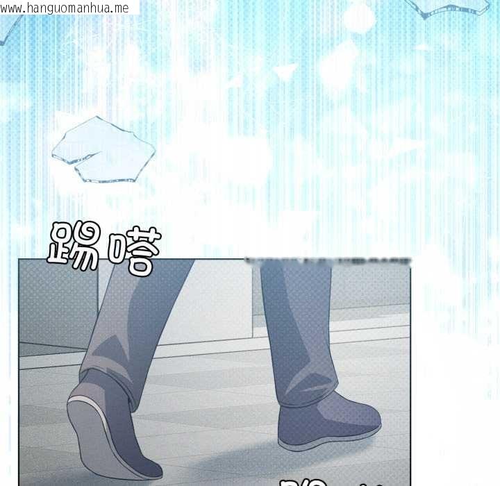 韩国漫画我靠升级逆袭成为大师韩漫_我靠升级逆袭成为大师-第66话在线免费阅读-韩国漫画-第137张图片