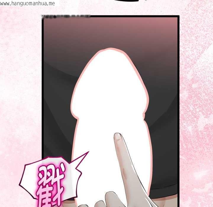 韩国漫画与初恋的意外同居韩漫_与初恋的意外同居-第37话在线免费阅读-韩国漫画-第94张图片