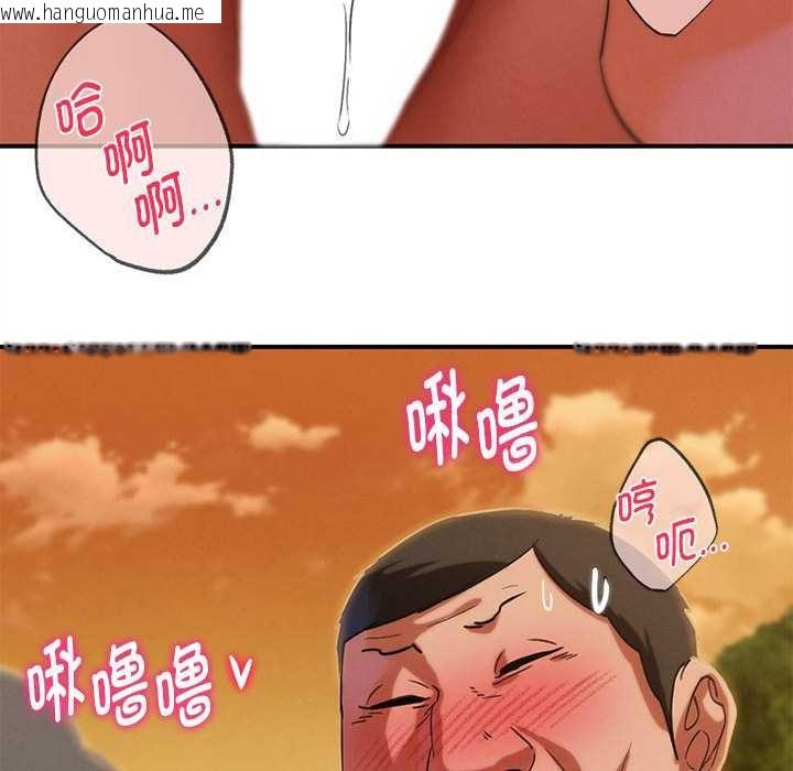 韩国漫画危险同学会韩漫_危险同学会-第88话在线免费阅读-韩国漫画-第174张图片