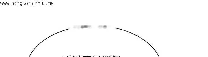 韩国漫画Set-up!排球少女韩漫_Set-up!排球少女-第68话-可口诱人的外国人登场在线免费阅读-韩国漫画-第149张图片