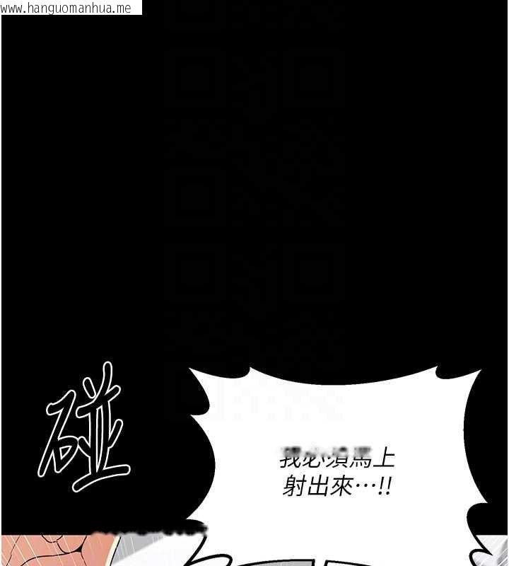 韩国漫画熟女交换计划韩漫_熟女交换计划-第41话-用身体帮儿子洗澡在线免费阅读-韩国漫画-第81张图片