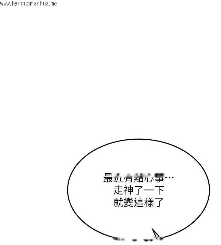韩国漫画熟女交换计划韩漫_熟女交换计划-第41话-用身体帮儿子洗澡在线免费阅读-韩国漫画-第142张图片
