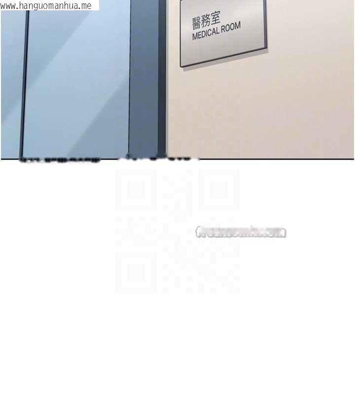 韩国漫画Set-up!排球少女韩漫_Set-up!排球少女-第68话-可口诱人的外国人登场在线免费阅读-韩国漫画-第70张图片