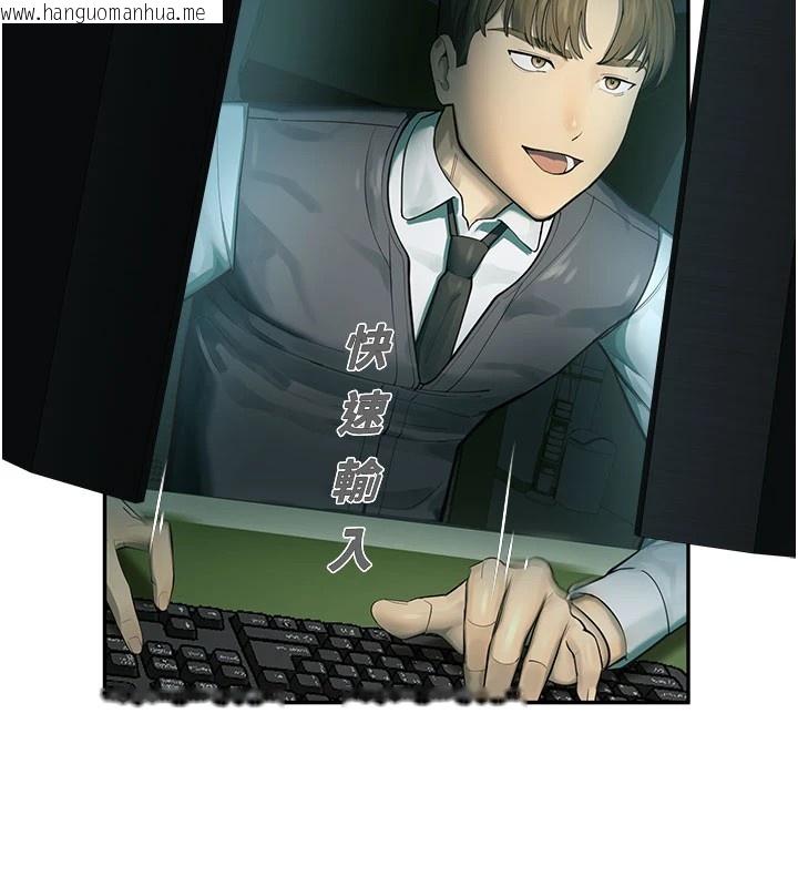 韩国漫画校园禁播角落韩漫_校园禁播角落-第1话-视奸校园的每个角落在线免费阅读-韩国漫画-第128张图片