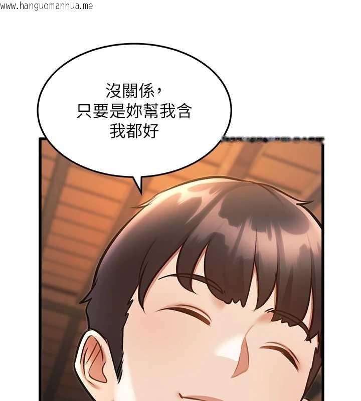 韩国漫画特色新视界韩漫_特色新视界-第10话-以下犯上的巨根下属在线免费阅读-韩国漫画-第86张图片