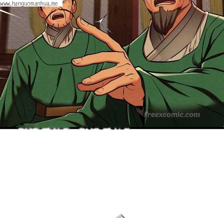 韩国漫画亲密宝鉴韩漫_亲密宝鉴-第41话在线免费阅读-韩国漫画-第28张图片