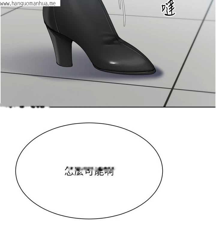 韩国漫画Set-up!排球少女韩漫_Set-up!排球少女-第68话-可口诱人的外国人登场在线免费阅读-韩国漫画-第25张图片