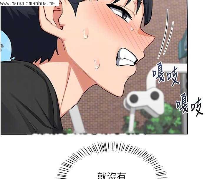 韩国漫画熟女交换计划韩漫_熟女交换计划-第41话-用身体帮儿子洗澡在线免费阅读-韩国漫画-第90张图片