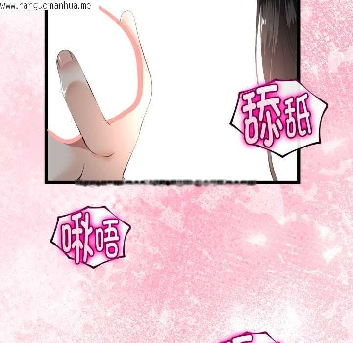 韩国漫画与初恋的意外同居韩漫_与初恋的意外同居-第37话在线免费阅读-韩国漫画-第40张图片