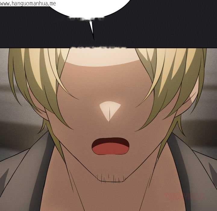 韩国漫画我靠升级逆袭成为大师韩漫_我靠升级逆袭成为大师-第66话在线免费阅读-韩国漫画-第100张图片