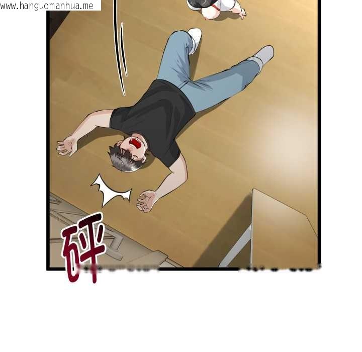 韩国漫画与初恋的意外同居韩漫_与初恋的意外同居-第37话在线免费阅读-韩国漫画-第25张图片