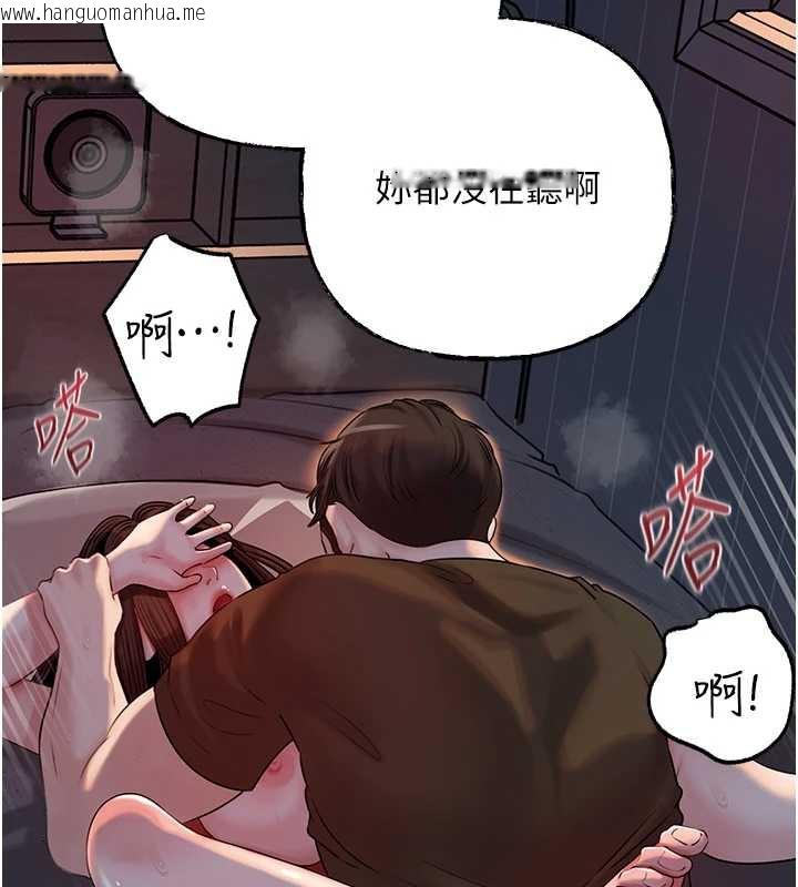 韩国漫画岳母为何那样韩漫_岳母为何那样-第74话-像上我女儿一样用力上我在线免费阅读-韩国漫画-第60张图片