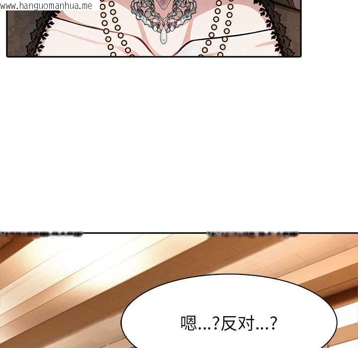 韩国漫画异世界骑士团长韩漫_异世界骑士团长-第39话在线免费阅读-韩国漫画-第26张图片