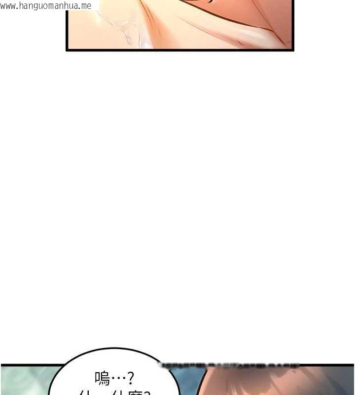 韩国漫画特色新视界韩漫_特色新视界-第10话-以下犯上的巨根下属在线免费阅读-韩国漫画-第116张图片