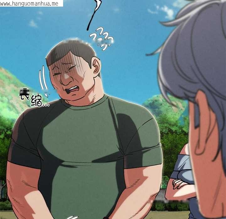 韩国漫画危险同学会韩漫_危险同学会-第88话在线免费阅读-韩国漫画-第26张图片