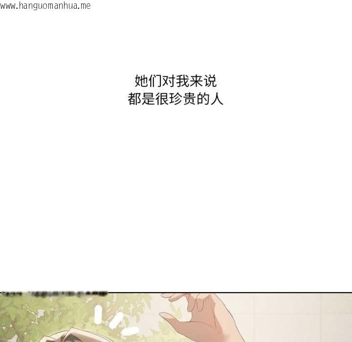 韩国漫画我靠升级逆袭成为大师韩漫_我靠升级逆袭成为大师-第66话在线免费阅读-韩国漫画-第83张图片