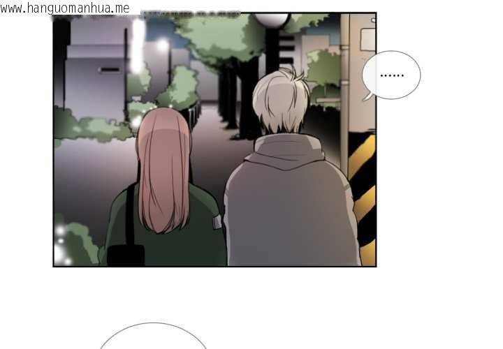 韩国漫画请与我私语韩漫_请与我私语-第21话在线免费阅读-韩国漫画-第3张图片