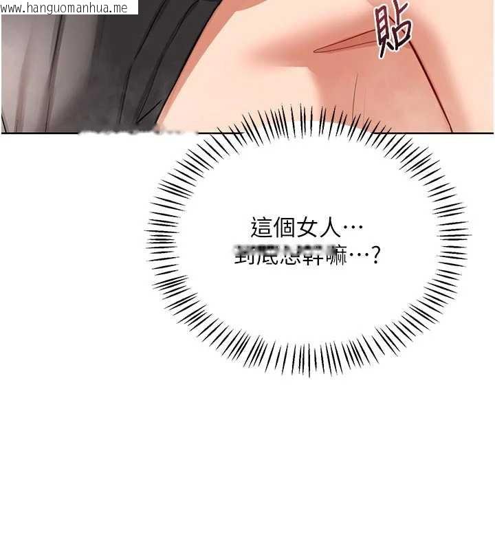 韩国漫画熟女交换计划韩漫_熟女交换计划-第41话-用身体帮儿子洗澡在线免费阅读-韩国漫画-第189张图片