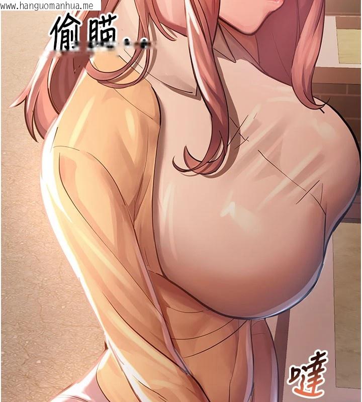 韩国漫画校园禁播角落韩漫_校园禁播角落-第1话-视奸校园的每个角落在线免费阅读-韩国漫画-第229张图片