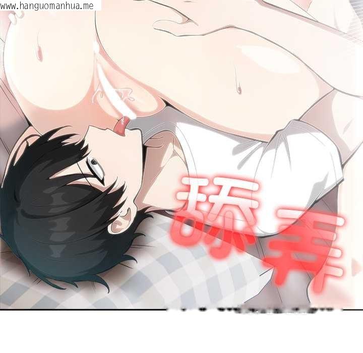 韩国漫画异世界骑士团长韩漫_异世界骑士团长-第39话在线免费阅读-韩国漫画-第148张图片