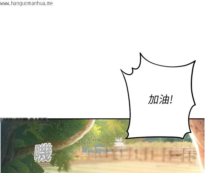 韩国漫画校园禁播角落韩漫_校园禁播角落-第1话-视奸校园的每个角落在线免费阅读-韩国漫画-第68张图片