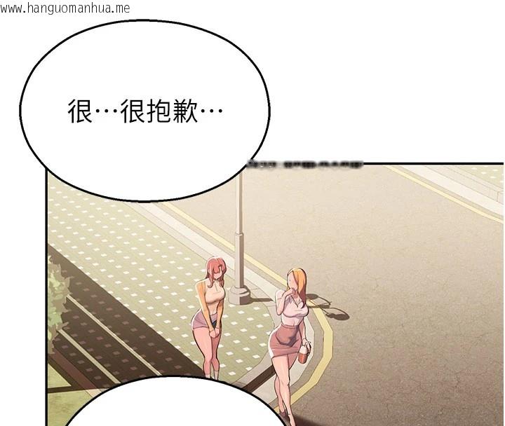 韩国漫画校园禁播角落韩漫_校园禁播角落-第1话-视奸校园的每个角落在线免费阅读-韩国漫画-第207张图片