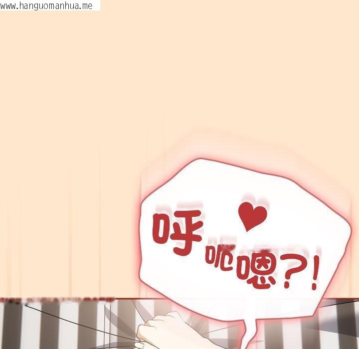 韩国漫画调教开关：第二季韩漫_调教开关：第二季-第8话在线免费阅读-韩国漫画-第21张图片