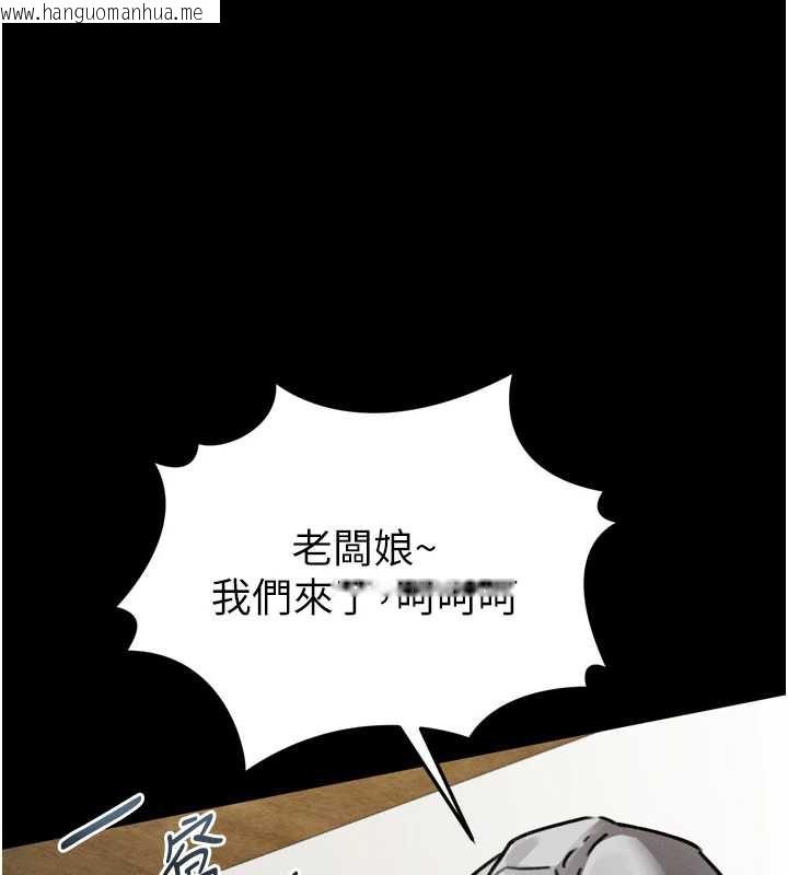韩国漫画堕落物语2韩漫_堕落物语2-第30话-目睹初恋堕落的骇人画面在线免费阅读-韩国漫画-第32张图片
