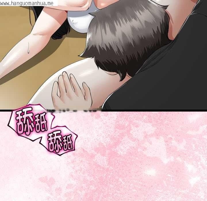 韩国漫画与初恋的意外同居韩漫_与初恋的意外同居-第37话在线免费阅读-韩国漫画-第83张图片