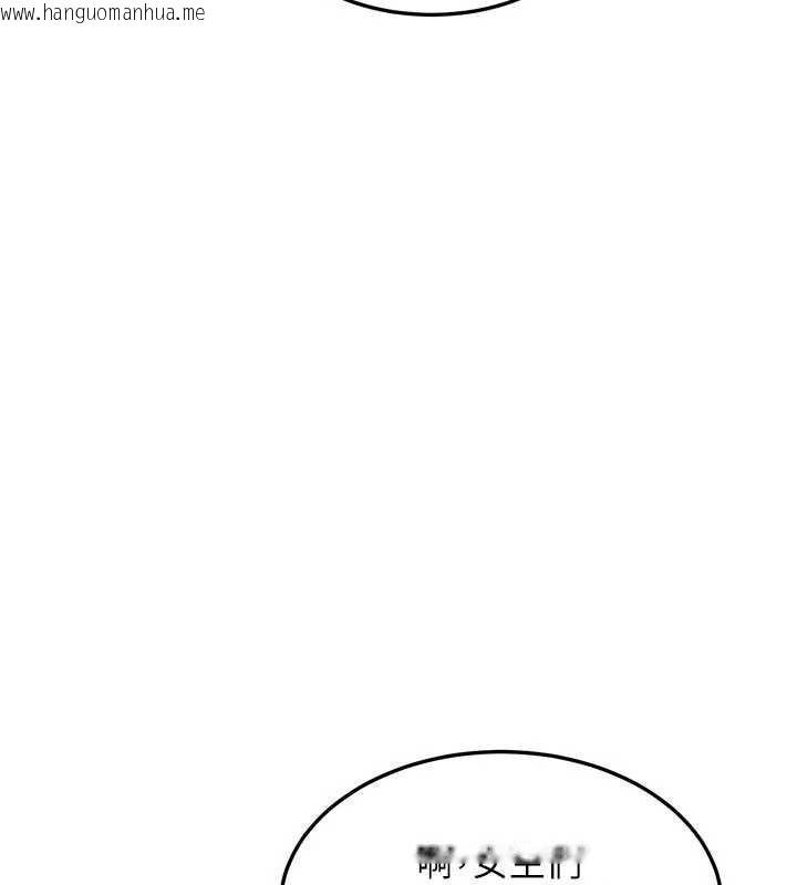 韩国漫画特色新视界韩漫_特色新视界-第10话-以下犯上的巨根下属在线免费阅读-韩国漫画-第45张图片