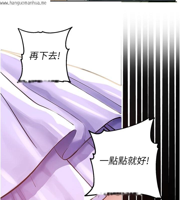 韩国漫画校园禁播角落韩漫_校园禁播角落-第1话-视奸校园的每个角落在线免费阅读-韩国漫画-第153张图片