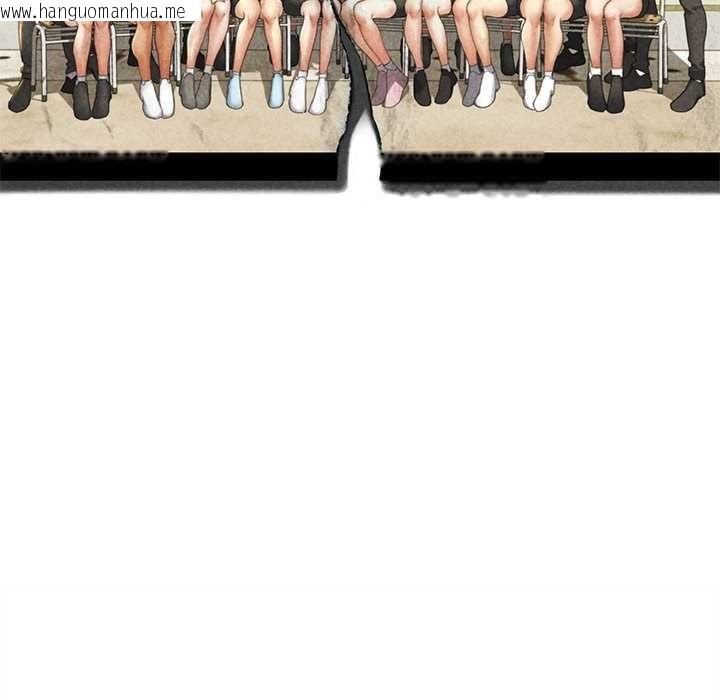 韩国漫画危险同学会韩漫_危险同学会-第88话在线免费阅读-韩国漫画-第22张图片