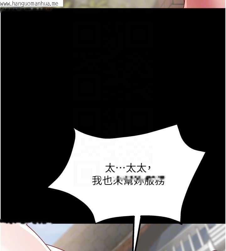 韩国漫画大凤村妇女会韩漫_大凤村妇女会-第19话-搞上家中大雕猛男在线免费阅读-韩国漫画-第118张图片