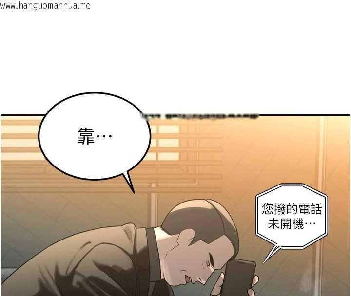 韩国漫画暴君会长的娇媳们韩漫_暴君会长的娇媳们-第10话-会长…好像变了?!在线免费阅读-韩国漫画-第32张图片