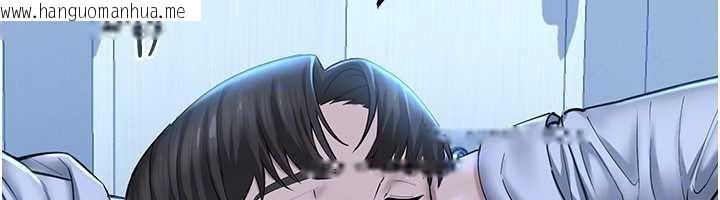 韩国漫画校园禁播角落韩漫_校园禁播角落-第2话-变态法学系主任的性癖在线免费阅读-韩国漫画-第114张图片