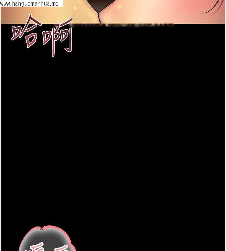 韩国漫画校园禁播角落韩漫_校园禁播角落-第6话-这边屋顶很适合打野炮在线免费阅读-韩国漫画-第62张图片