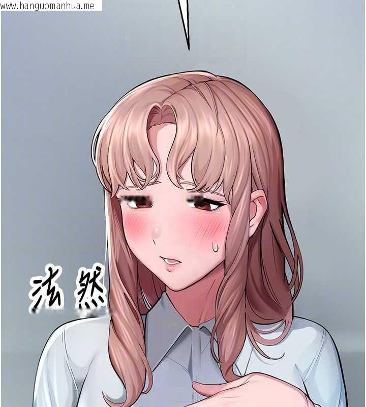 韩国漫画校园禁播角落韩漫_校园禁播角落-第4话-克制不住露阴的冲动在线免费阅读-韩国漫画-第47张图片